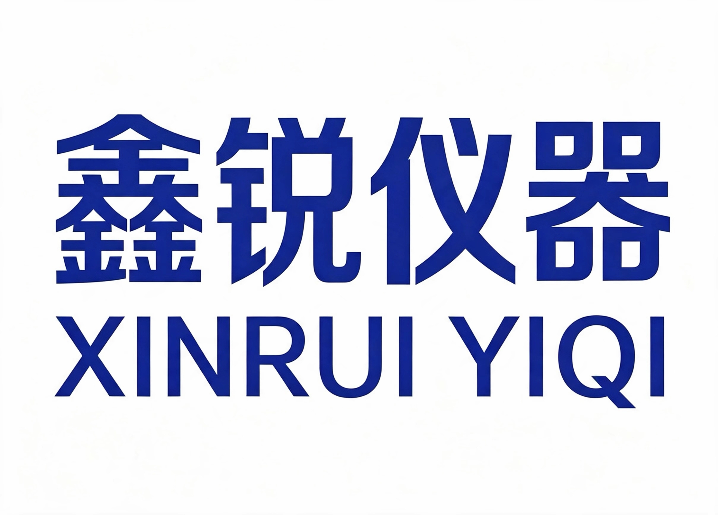 郑州鑫锐仪器贸易
