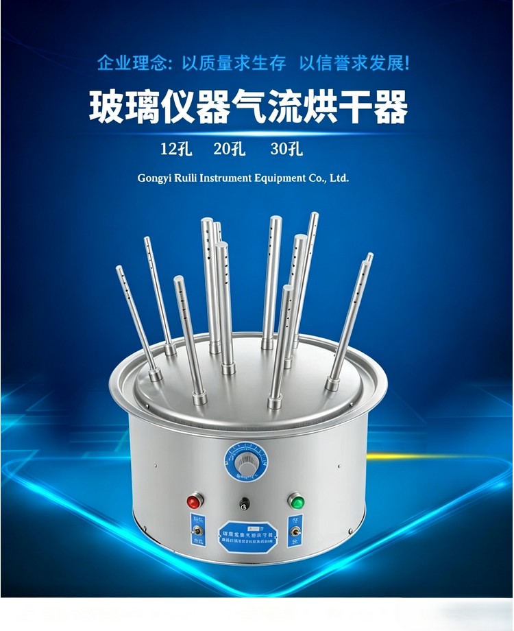 玻璃仪器气流烘干器_实验室不锈钢试管烧杯气流烘干器 - 细节实拍
