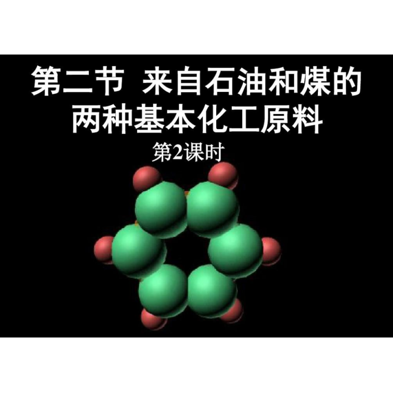 八氧化三铀（一款探索核能的重要组成部分）