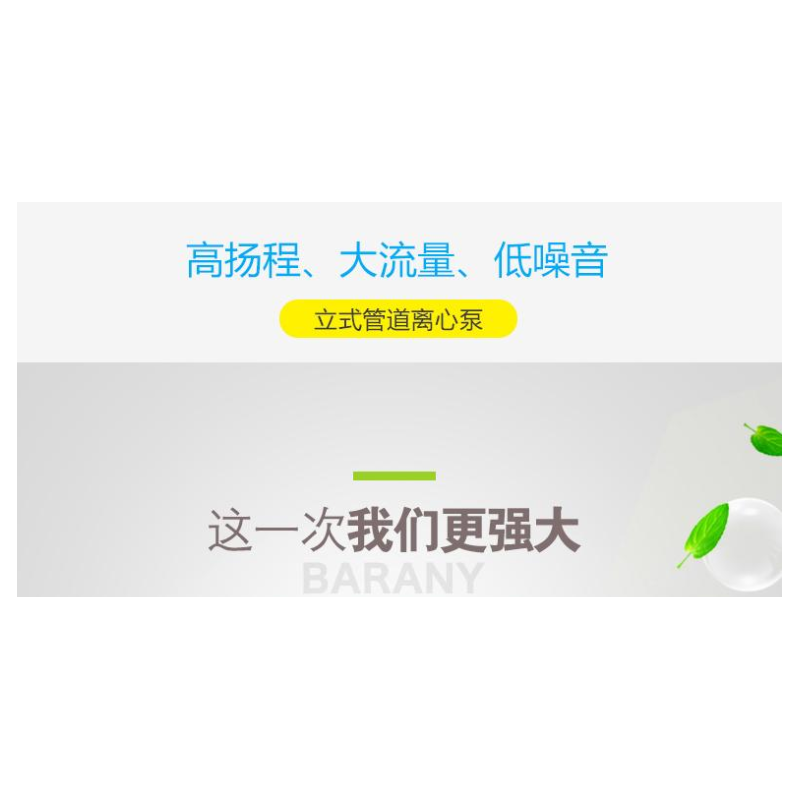 为什么开冷水循环泵也会启动？
