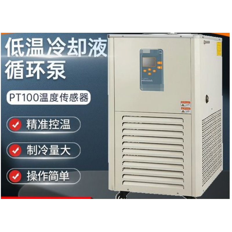 低温冷却液循环泵加什么液体？低温冷却液循环泵好不好用？