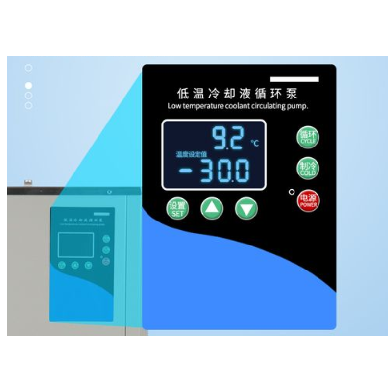 低温冷却循环泵结冰原因？低温冷却液循环回路冷却液泵？