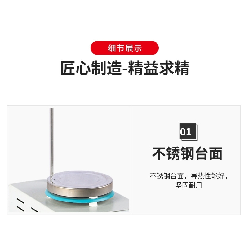 磁力加热搅拌器能否用于粘稠液体？